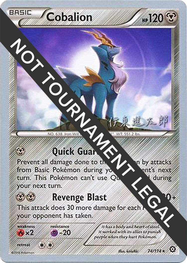 Image for Cobalion - 2016 (Shintaro Ito) (74/114) (World Championship Decks) (WCD) - Pokemon