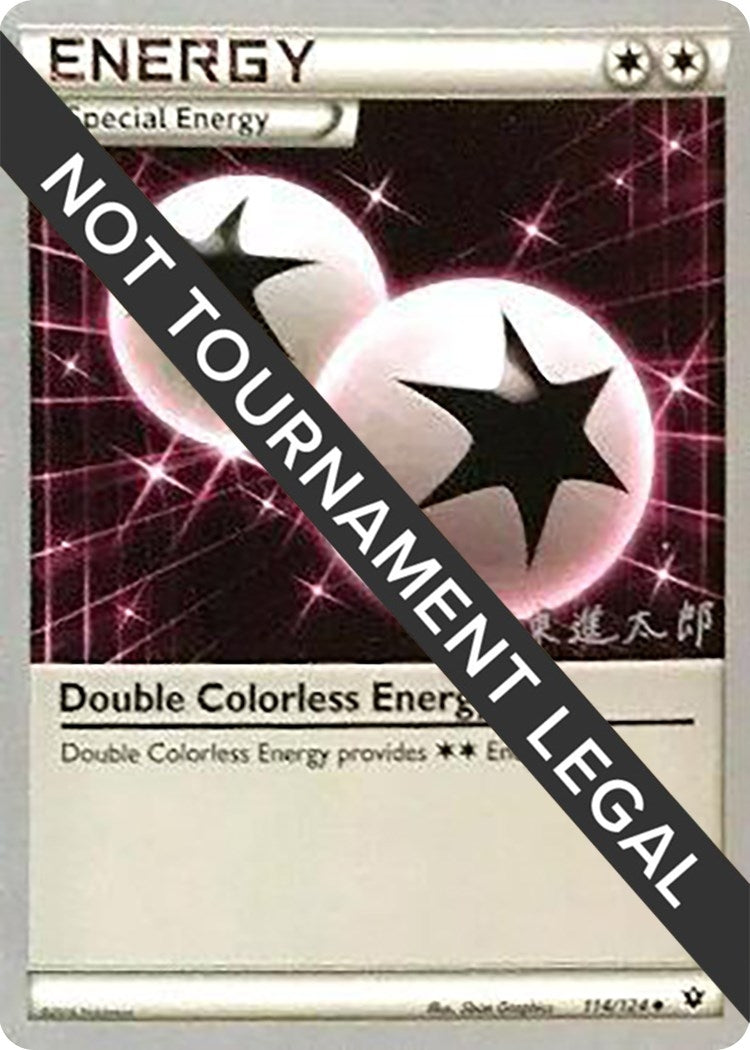 Image for Double Colorless Energy - 2016 (Shintaro Ito) (114/124) (World Championship Decks) (WCD) - Pokemon