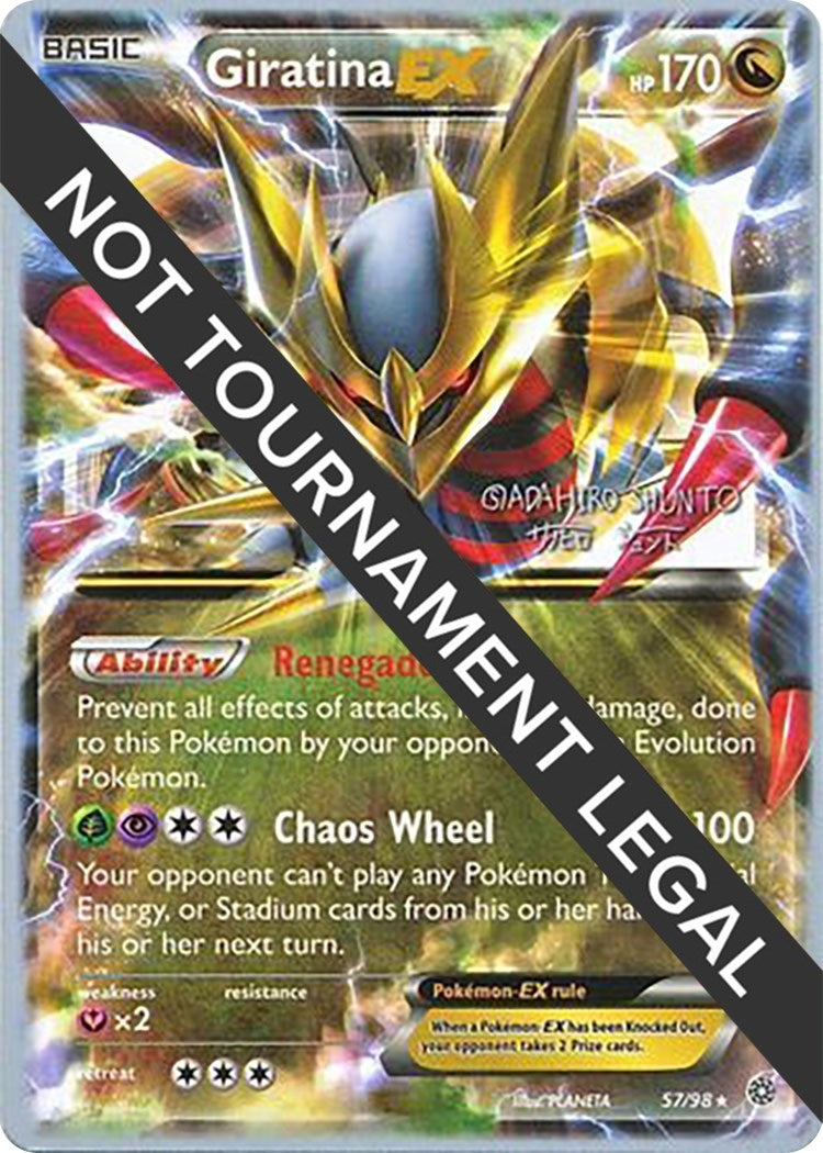 Image for Giratina EX - 2016 (Shunto Sadahiro) (57/98) (World Championship Decks) (WCD) - Pokemon