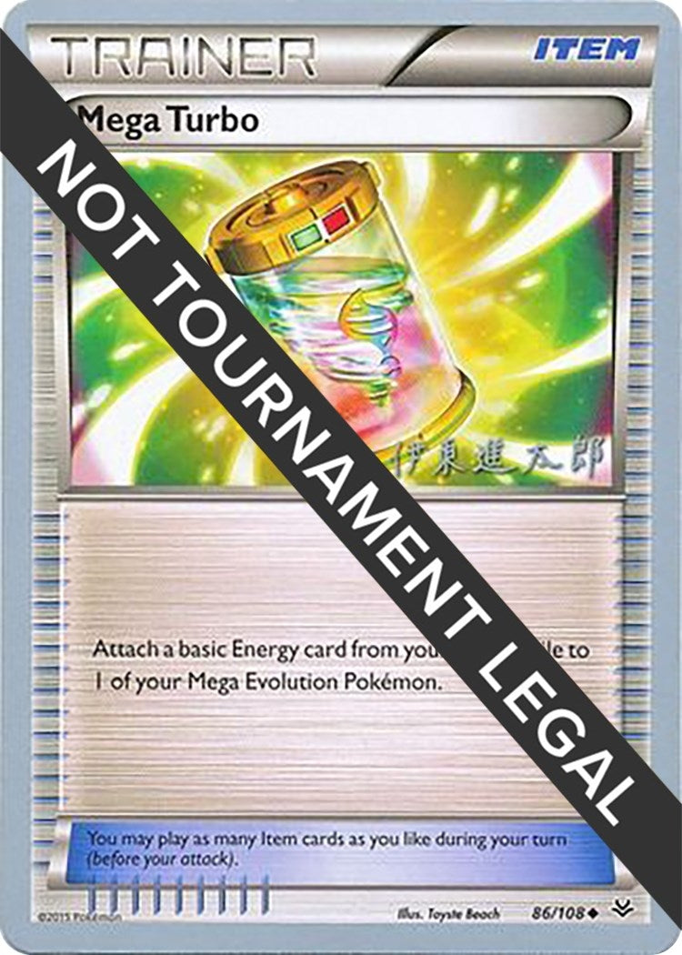 Image for Mega Turbo - 2016 (Shintaro Ito) (86/108) (World Championship Decks) (WCD) - Pokemon