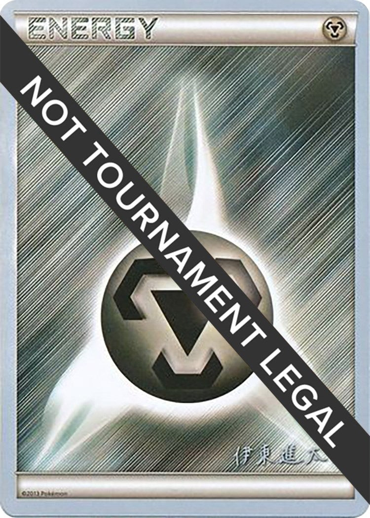 Image for Metal Energy - 2016 (Shintaro Ito) (World Championship Decks) (WCD) - Pokemon