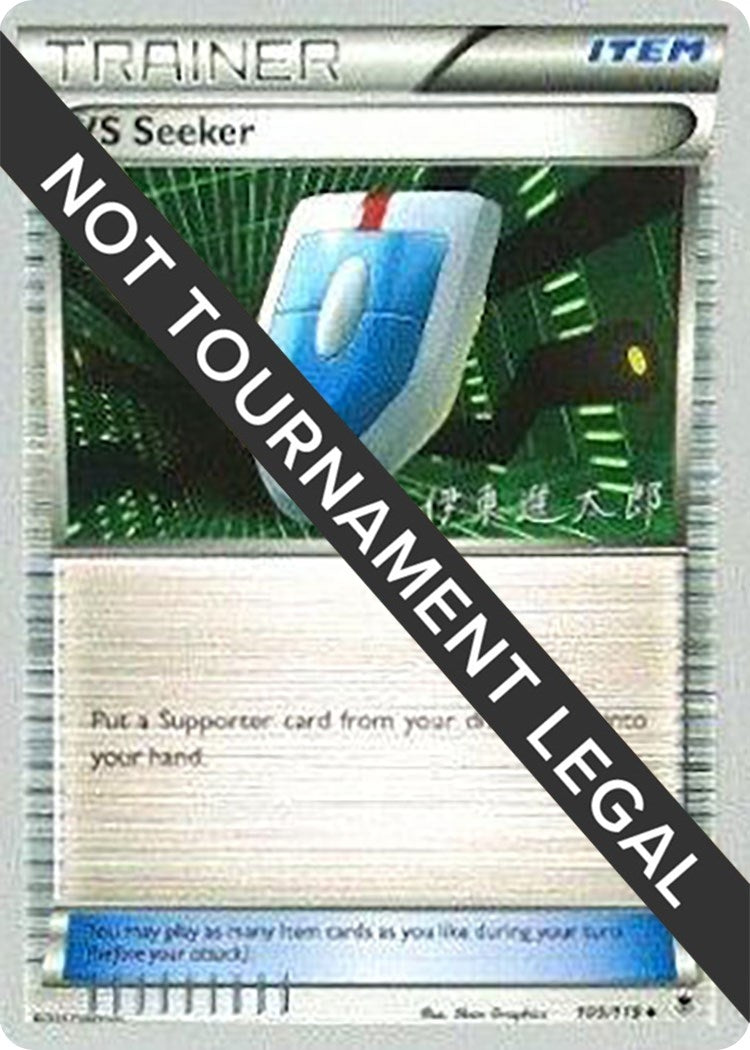 Image for VS Seeker - 2016 (Shintaro Ito) (109/119) (World Championship Decks) (WCD) - Pokemon