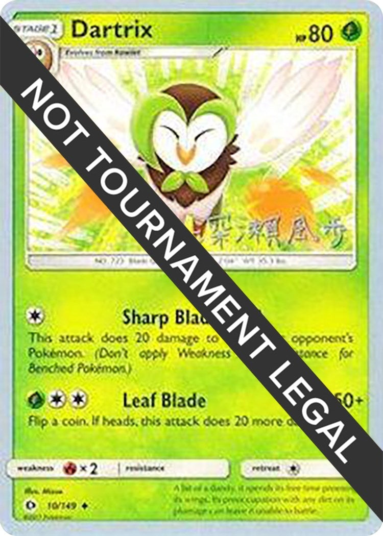 Image for Dartrix - 2017 (Kabu Fukase) (10/149) (World Championship Decks) (WCD) - Pokemon
