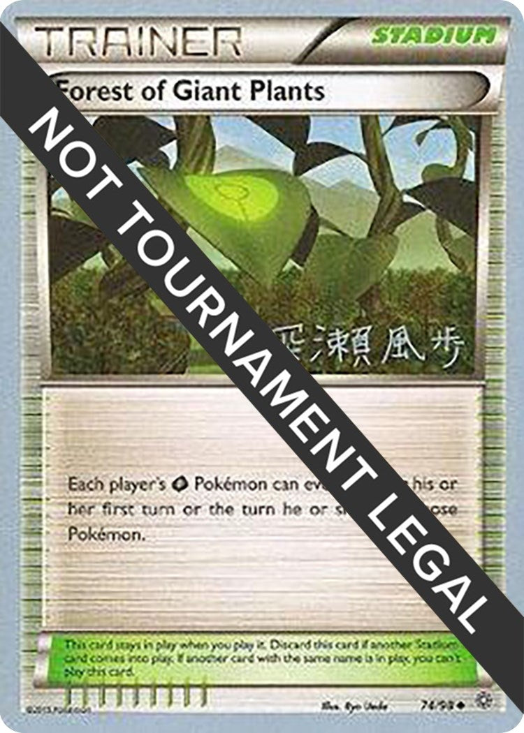 Image for Forest of Giant Plants - 2017 (Kabu Fukase) (74/98) (World Championship Decks) (WCD) - Pokemon