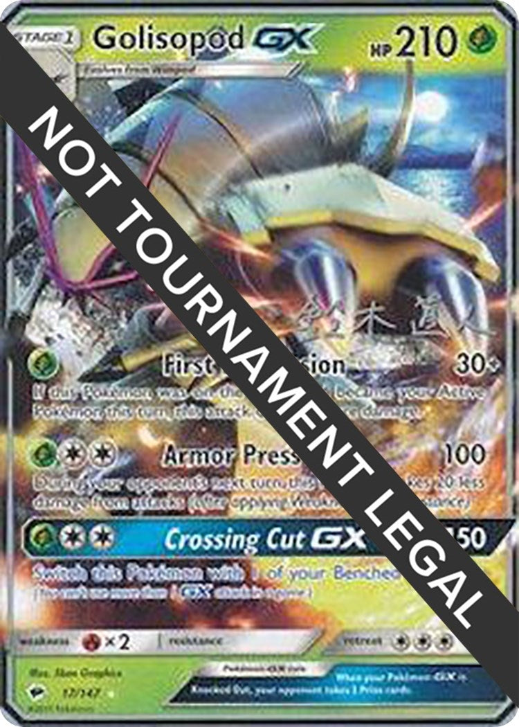 Image for Golisopod GX - 2017 (Naoto Suzuki) (17/147) (World Championship Decks) (WCD) - Pokemon
