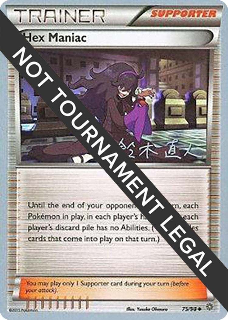 Image for Hex Maniac - 2017 (Naoto Suzuki) (75/98) (World Championship Decks) (WCD) - Pokemon