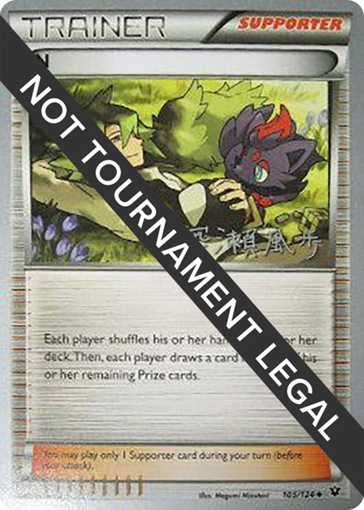 Image for N - 2017 (Kabu Fukase) (105/124) (World Championship Decks) (WCD) - Pokemon