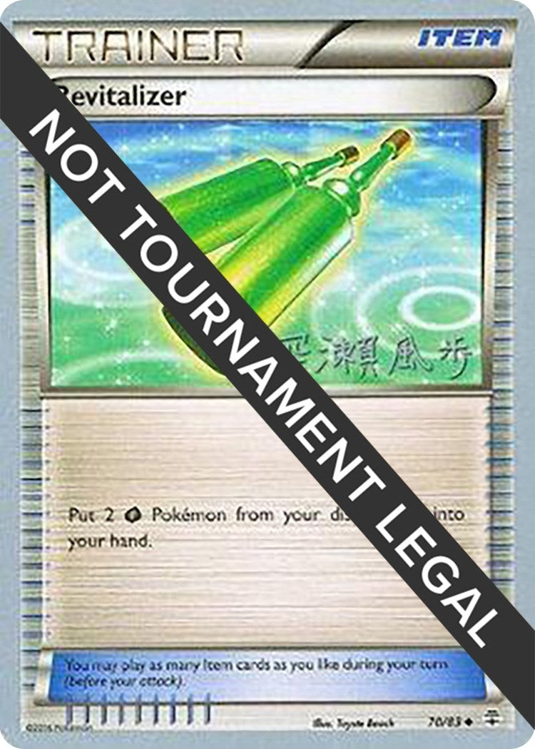 Image for Revitalizer - 2017 (Kabu Fukase) (70/83) (World Championship Decks) (WCD) - Pokemon
