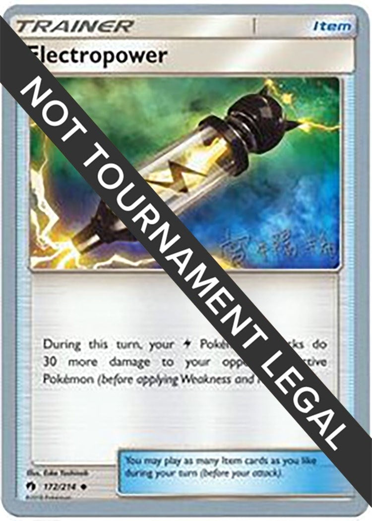 Image for Electropower - 2019 (Haruki Miyamoto) (172/214) (World Championship Decks) (WCD) - Pokemon