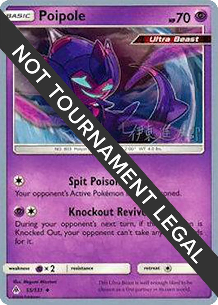 Image for Poipole (55) - 2019 (Shintaro Ito) (55/131) (World Championship Decks) (WCD) - Pokemon