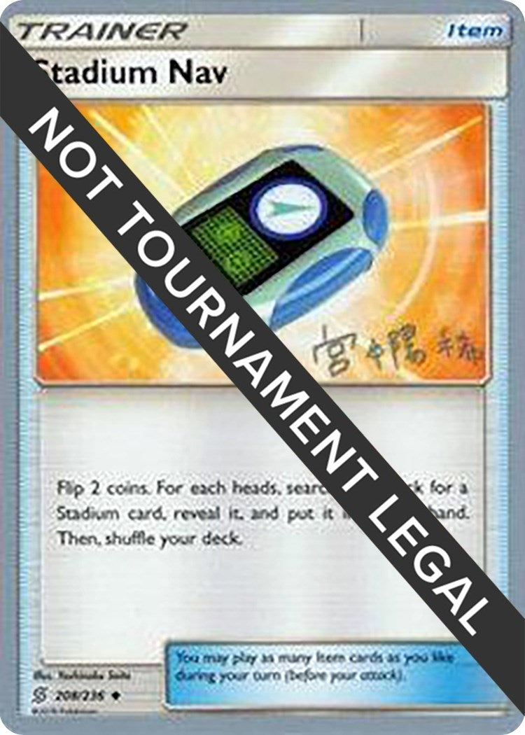 Image for Stadium Nav - 2019 (Haruki Miyamoto) (208/236) (World Championship Decks) (WCD) - Pokemon