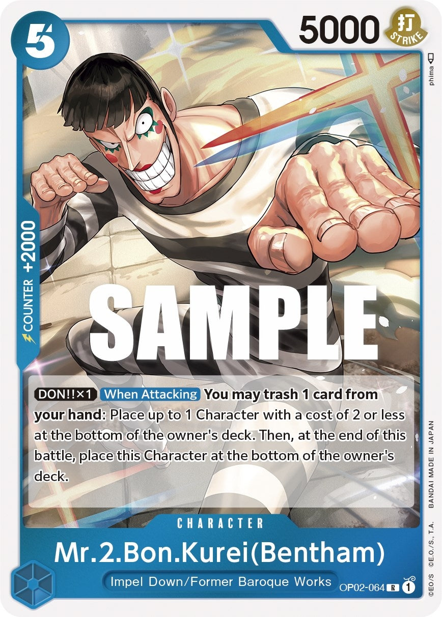 Image for Mr.2.Bon.Kurei (Bentham) (OP02-064) (Paramount War) (OP02) - One Piece Card Game