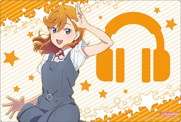 Image for Bushiroad Rubber Mat Collection V2 Vol.578: Love Live! Super Star!! - Kanon Shibuya Summer Uniform - Playmats