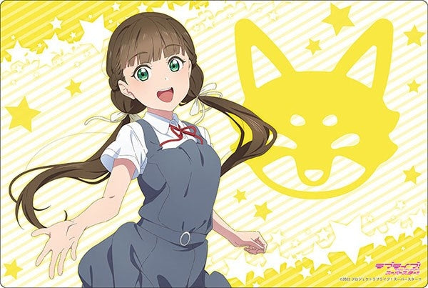 Image for Bushiroad Rubber Mat Collection V2 Vol.583: Love Live! Super Star!! - Kinako Sakurakouji Summer Uniform - Playmats