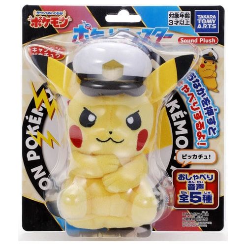 Captain Pikachu - Pokémon Centre Sound Plush