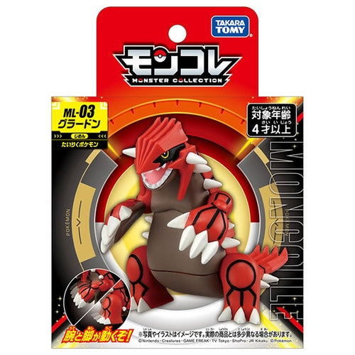 Groudon Monster Collection ML-03 - Pokémon Centre Figure - PokéBox Australia