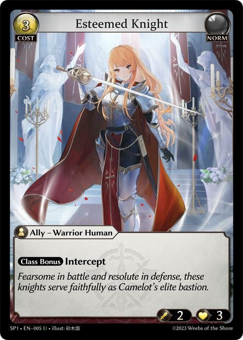Image for Esteemed Knight (005) (Supporter Pack 1) (SP1) - Grand Archive TCG