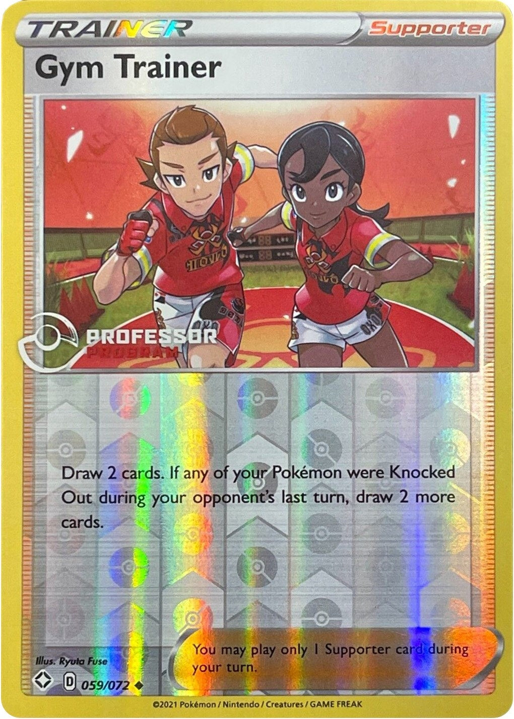 Image for Gym Trainer (2022) (059/072) (Professor Program Promos) (PPP) - Pokemon