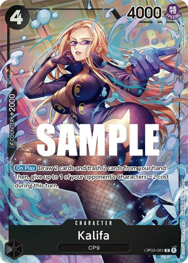 Image for Kalifa (081) (Alternate Art) (OP03-081) (Pillars of Strength) (OP03) - One Piece Card Game