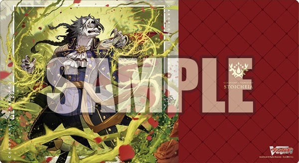 Image for Bushiroad Rubber Mat Collection Vol.567: Cardfight!! Vanguard - Solemn Lord of Rose Granfia - Playmats