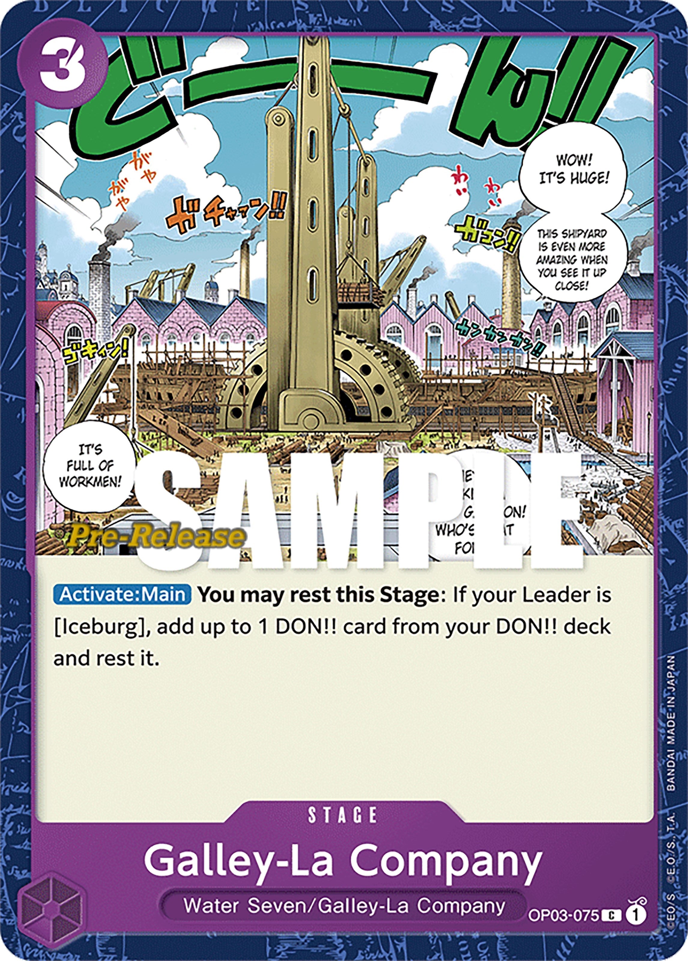 Image for Galley-La Company (OP03-075) (Pillars of Strength Pre-Release Cards) (OP03 PRE) - One Piece Card Game