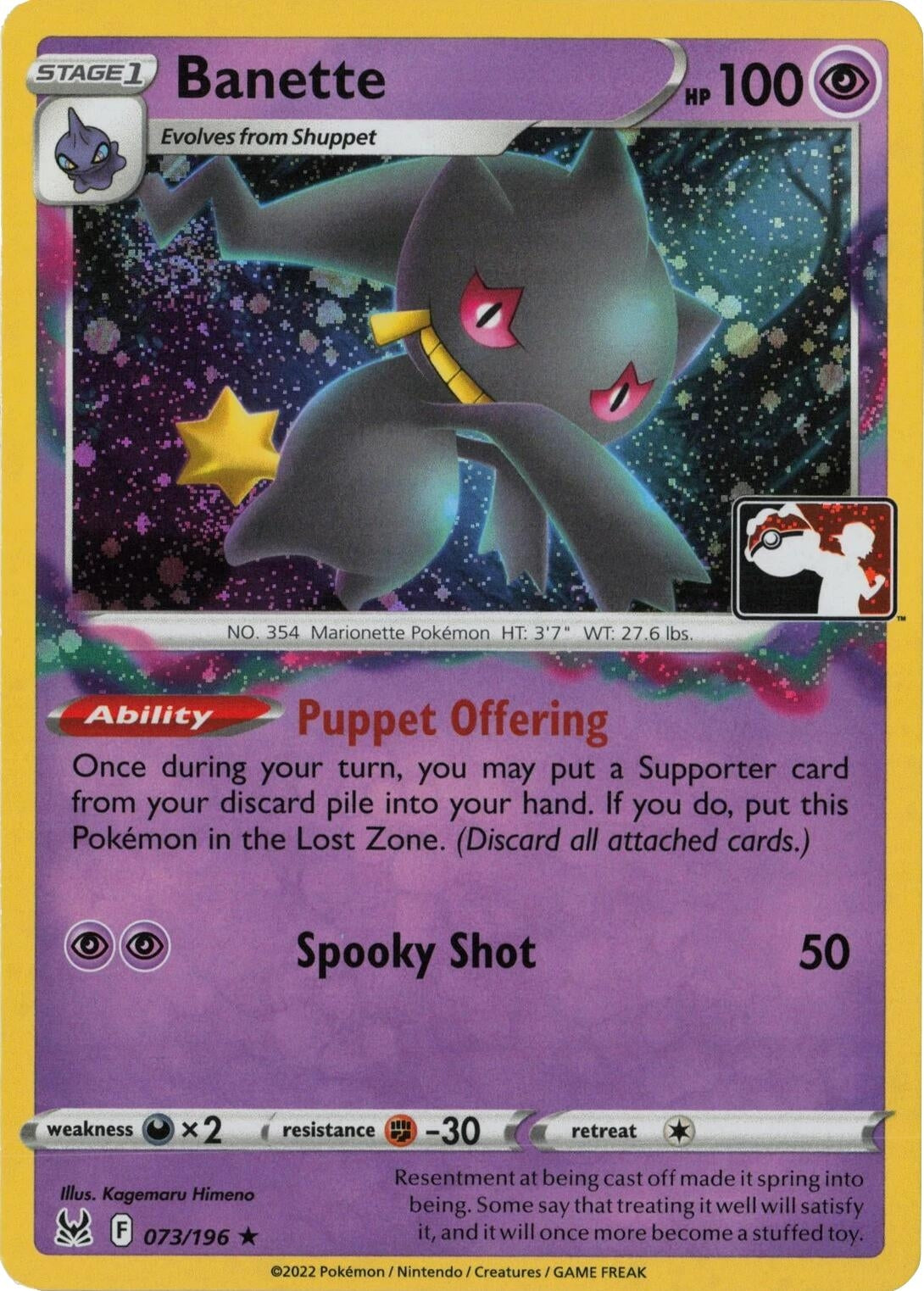 Image for Banette - 073/196 (Cosmos Holo) (073/196) (Prize Pack Series Cards) - Pokemon
