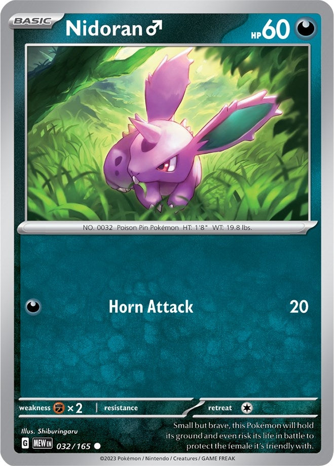 Image for Nidoran M (032/165) (SV: Scarlet & Violet 151) (MEW) - Pokemon