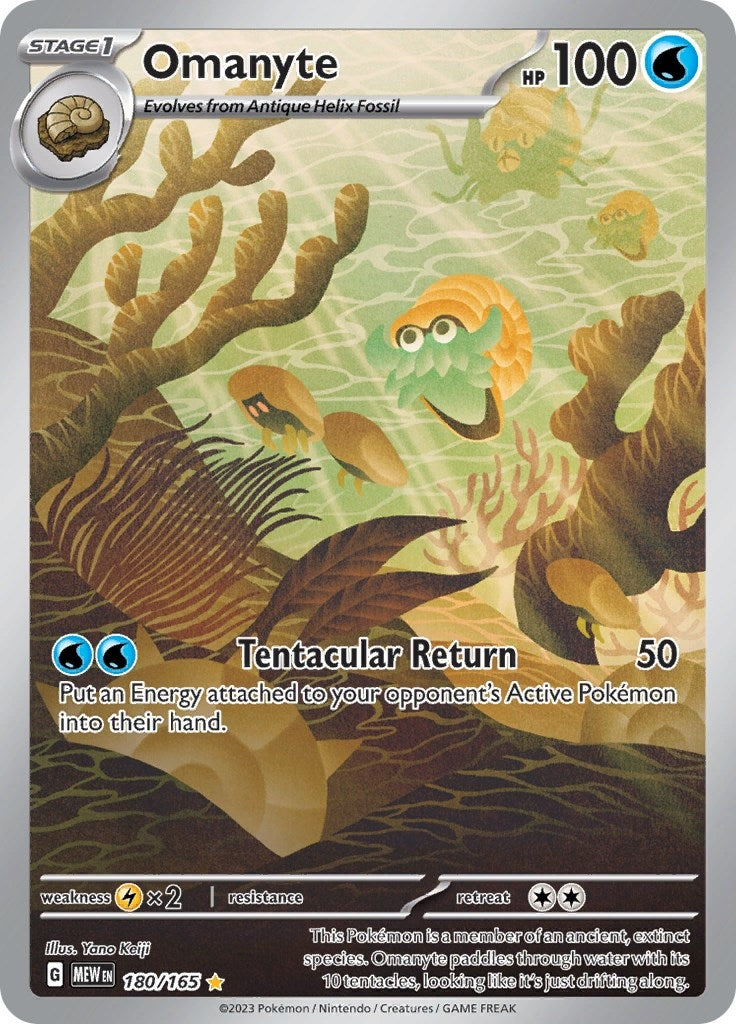 Omanyte (180/165) (SV: Scarlet & Violet 151)