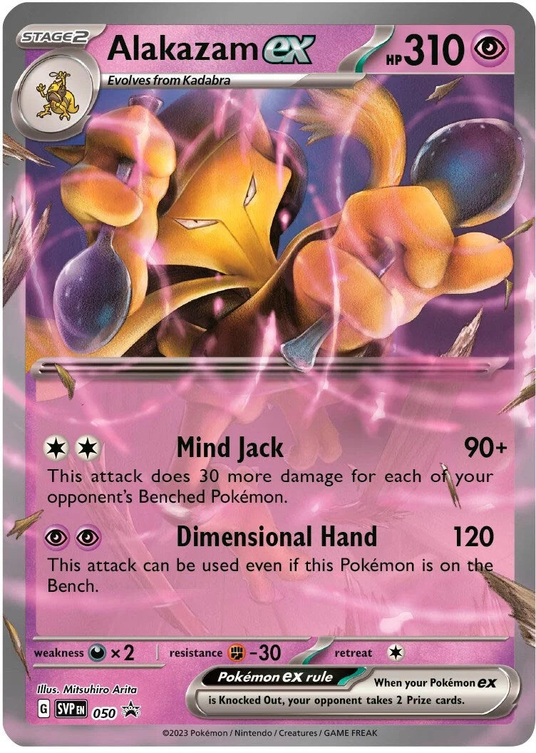 Image for Alakazam ex - 050 (050) (SV: Scarlet & Violet Promo Cards) (SVP) - Pokemon