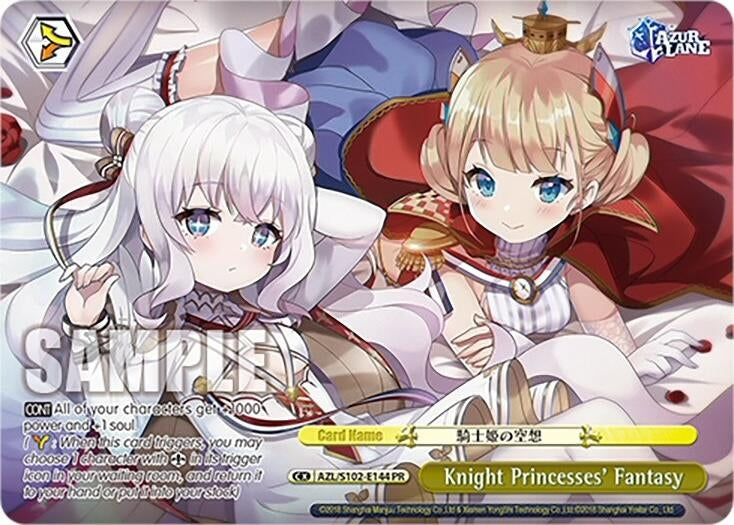 Knight Princesses' Fantasy (PR) (AZL/S102-E144 PR) (Azur Lane)