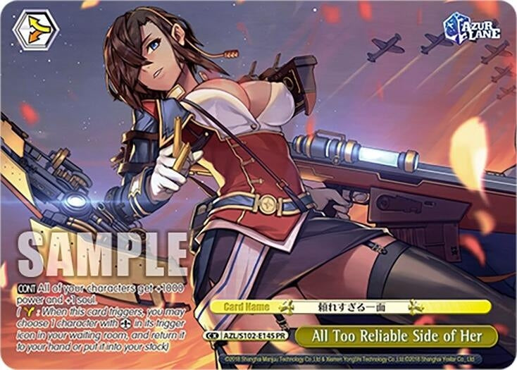 All Too Reliable Side of Her (PR) (AZL/S102-E145 PR) (Azur Lane)