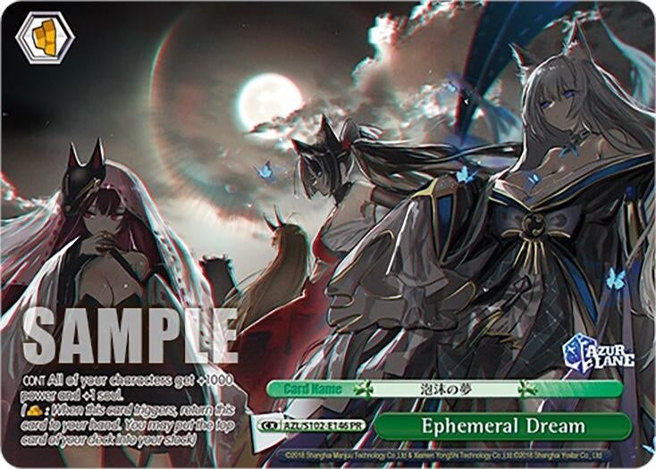 Ephemeral Dream (PR) (AZL/S102-E146 PR) (Azur Lane)