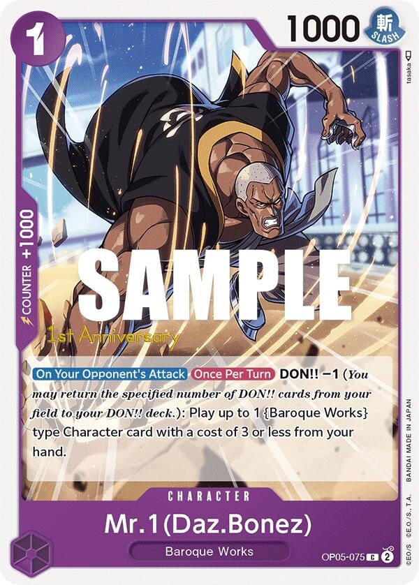 Image for Mr.1 (Daz.Bonez) (OP05-075) (Awakening of the New Era: 1st Anniversary Tournament Cards) (OP05 ANN) - One Piece Card Game