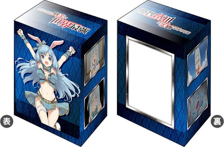 Image for Bushiroad Deck Holder Collection V3 Vol.451: Arifureta: From Commonplace to World's Strongest - Shea Haulia - Deck Boxes