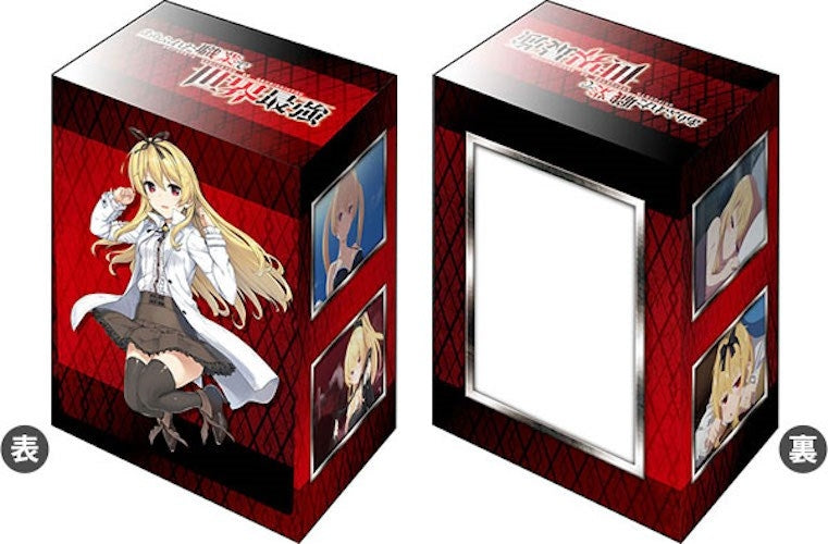 Image for Bushiroad Deck Holder Collection V3 Vol.450: Arifureta: From Commonplace to World's Strongest - Yue - Deck Boxes