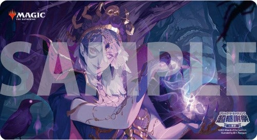 Image for Magic Super Thanksgiving Playmat: Necropotence (Anime Borderless) - Playmats