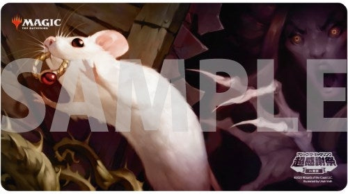 Image for Magic Super Thanksgiving Playmat: Cheeky House-Mouse - Playmats