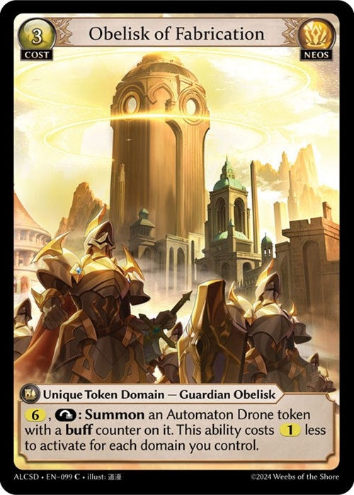 Image for Obelisk of Fabrication (099) (Alchemical Revolution Starter Decks) (ALCSD) - Grand Archive TCG