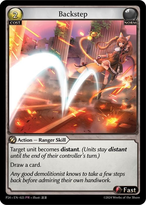 Image for Backstep (025) (Promotional Cards) (P) - Grand Archive TCG