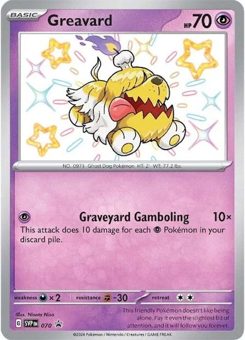 Image for Greavard - 070 (070) (SV: Scarlet & Violet Promo Cards) (SVP) - Pokemon