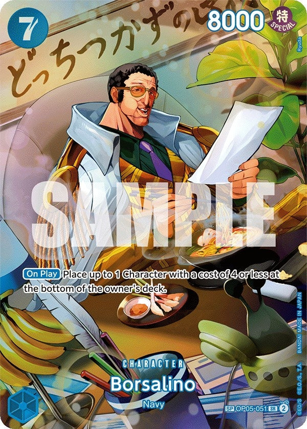 Image for Borsalino (SP) (OP05-051) (Wings of the Captain) (OP06) - One Piece Card Game