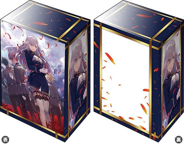 Image for Bushiroad Deck Holder Collection V3 Vol.704: Deneki Bunko 86 -Eighty Six- - Under Pressure - Deck Boxes