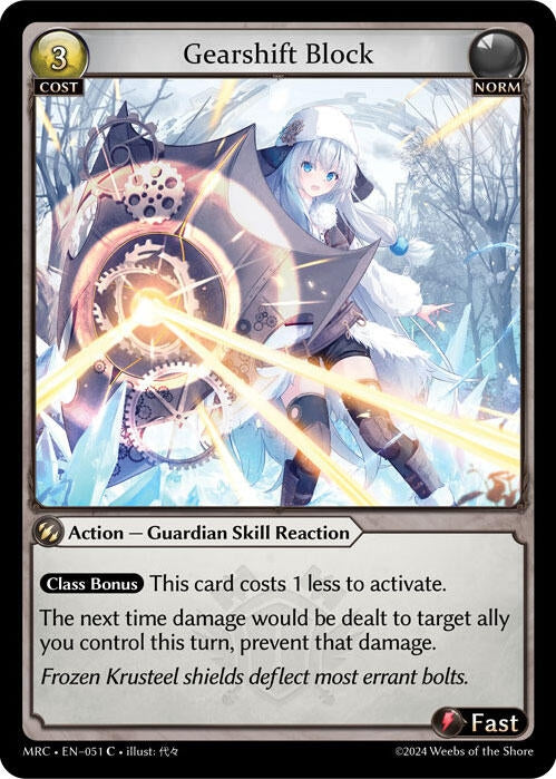 Gearshift Block (051) (Mercurial Heart)