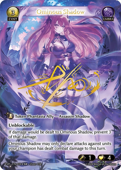 Image for Ominous Shadow (010) (Promotional Cards) (P) - Grand Archive TCG