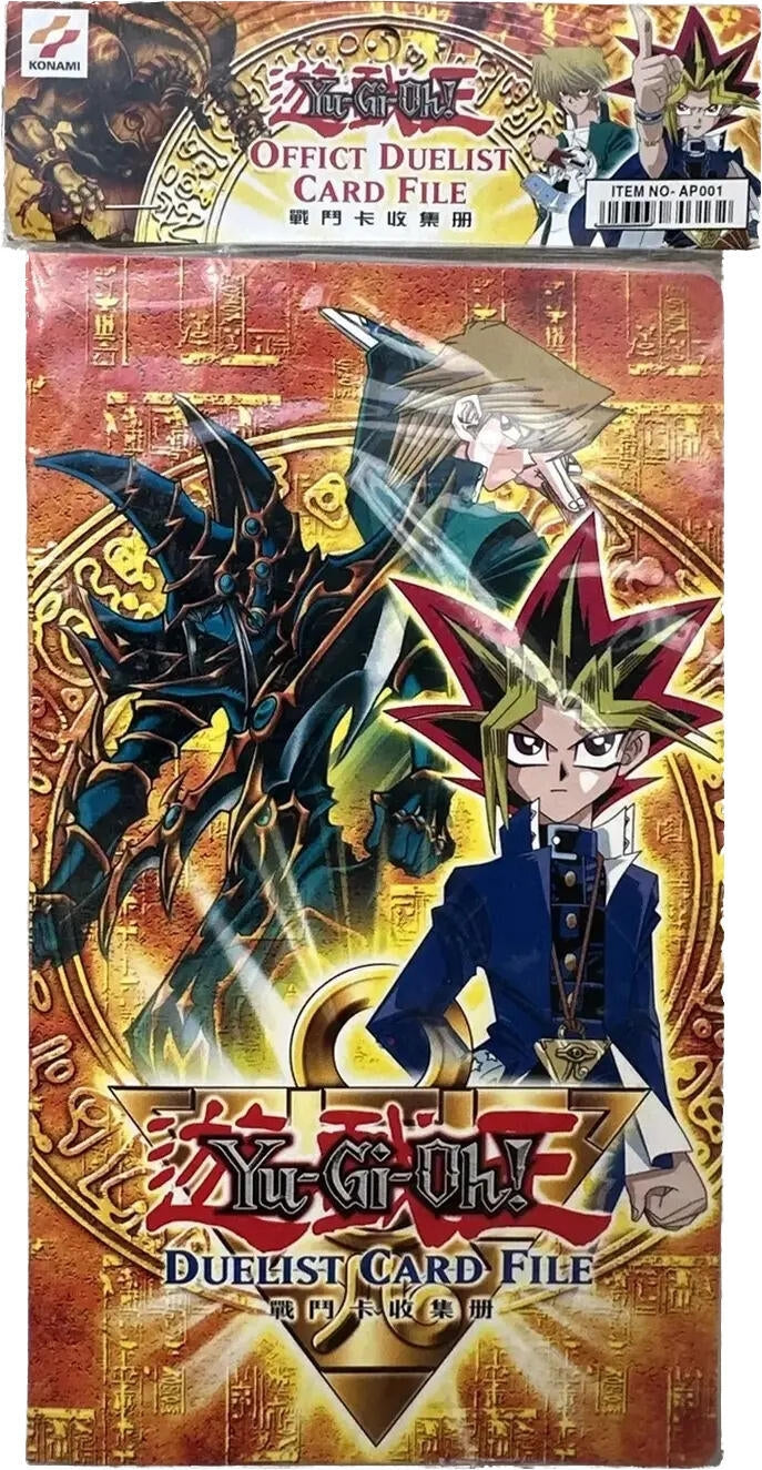 Image for Yu-Gi-Oh! Duel Monsters 3-Pocket Duelist Card File Portfolio - Yugi Mutou and Joey Wheeler - Storage Albums