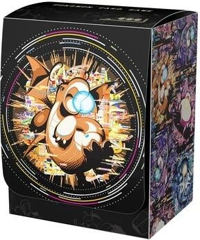Image for Pokemon Center Japan Exclusive: Hyper Beam Deck Box - Deck Boxes