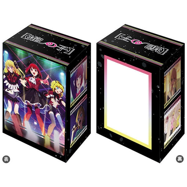 Image for Bushiroad Deck Holder Collection V3 Vol.654: [Oshi no Ko] - B-Komachi - Deck Boxes