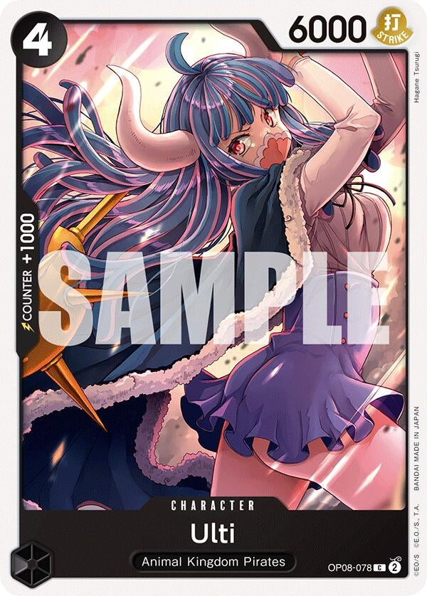 Image for Ulti (OP08-078) (Two Legends) (OP08) - One Piece Card Game