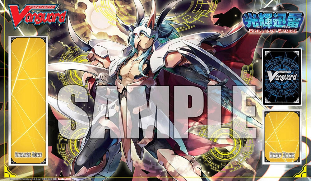 Image for Cardfight!! Vanguard Brilliant Strike - Salvation Lion, Grand Ezel Scissors Playmat - Playmats