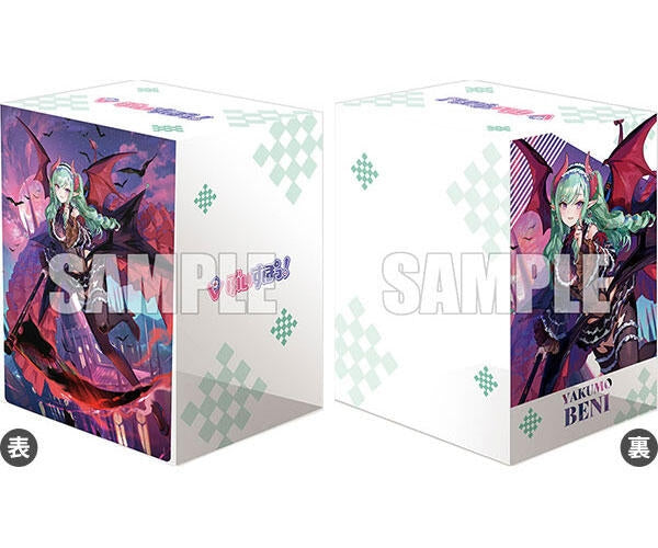 Image for Bushiroad Deck Holder Collection V3 Vol.795 Cardfight!! Vanguard:Tume e Sasou Akaki Tsuki Beni Yakumo - Deck Boxes